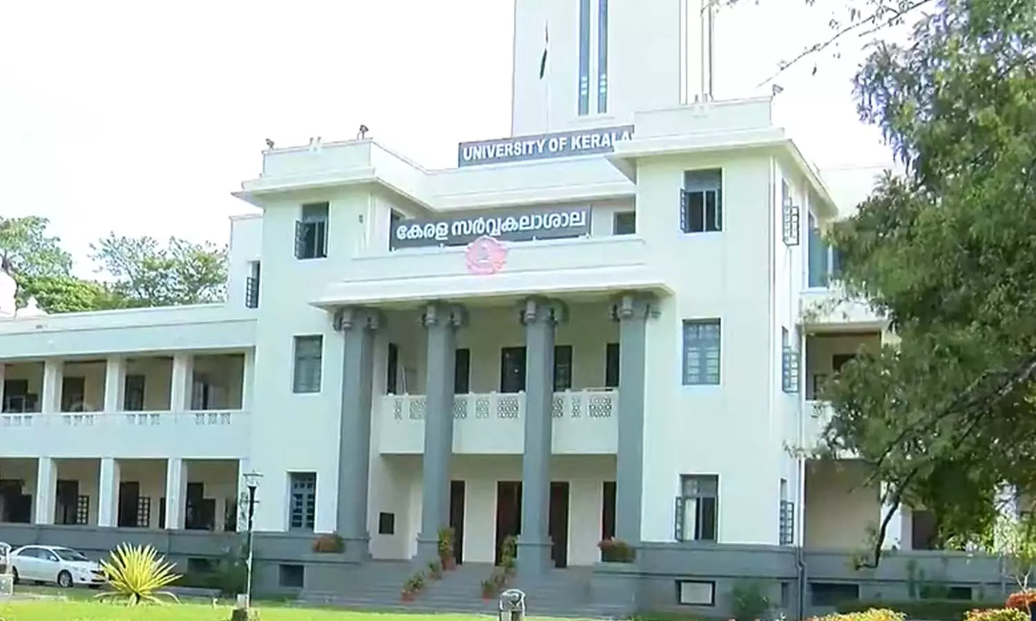 Kerala University increases fees for part-time researchers 15 times