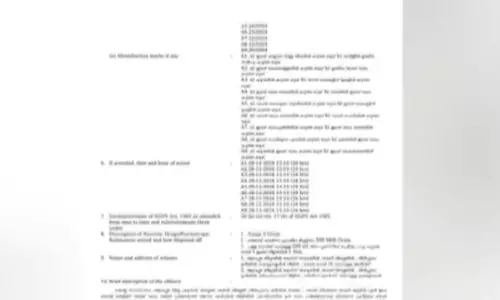 മകനെതിരായ കേസ് കഞ്ചാവ് കൈവശം വച്ചതിനും ഉപയോ​ഗിച്ചതിനും; വാർത്ത വ്യാജമെന്ന പ്രതിഭ MLAയുടെ വാദം തള്ളി FIR