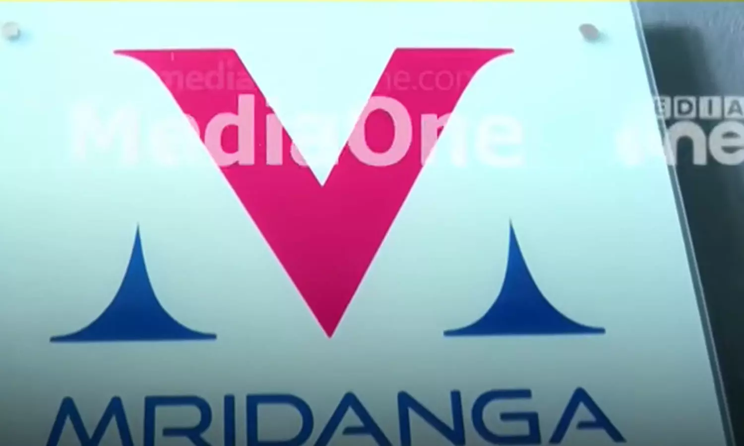 ഉമാ തോമസ് അപകടത്തില്‍ പെട്ട സംഭവം: സംഘാടകരായ മൃദംഗവിഷന്‍ തട്ടിക്കൂട്ട് സ്ഥാപനം