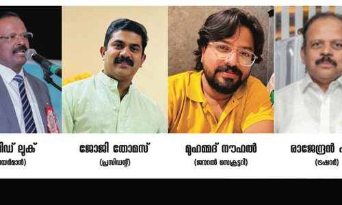 New leadership for Kottayam District Pravasi Association