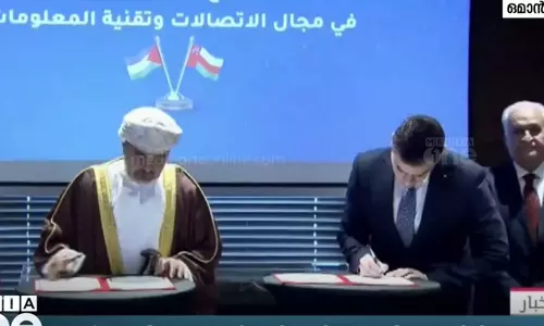 വിവര സാങ്കേതിക മേഖലയിൽ കൈകോർത്ത് ഒമാനും ഫലസ്തീനും വിവര സാങ്കേതിക മേഖലയിൽ കൈകോർത്ത് ഒമാനും ഫലസ്തീനും