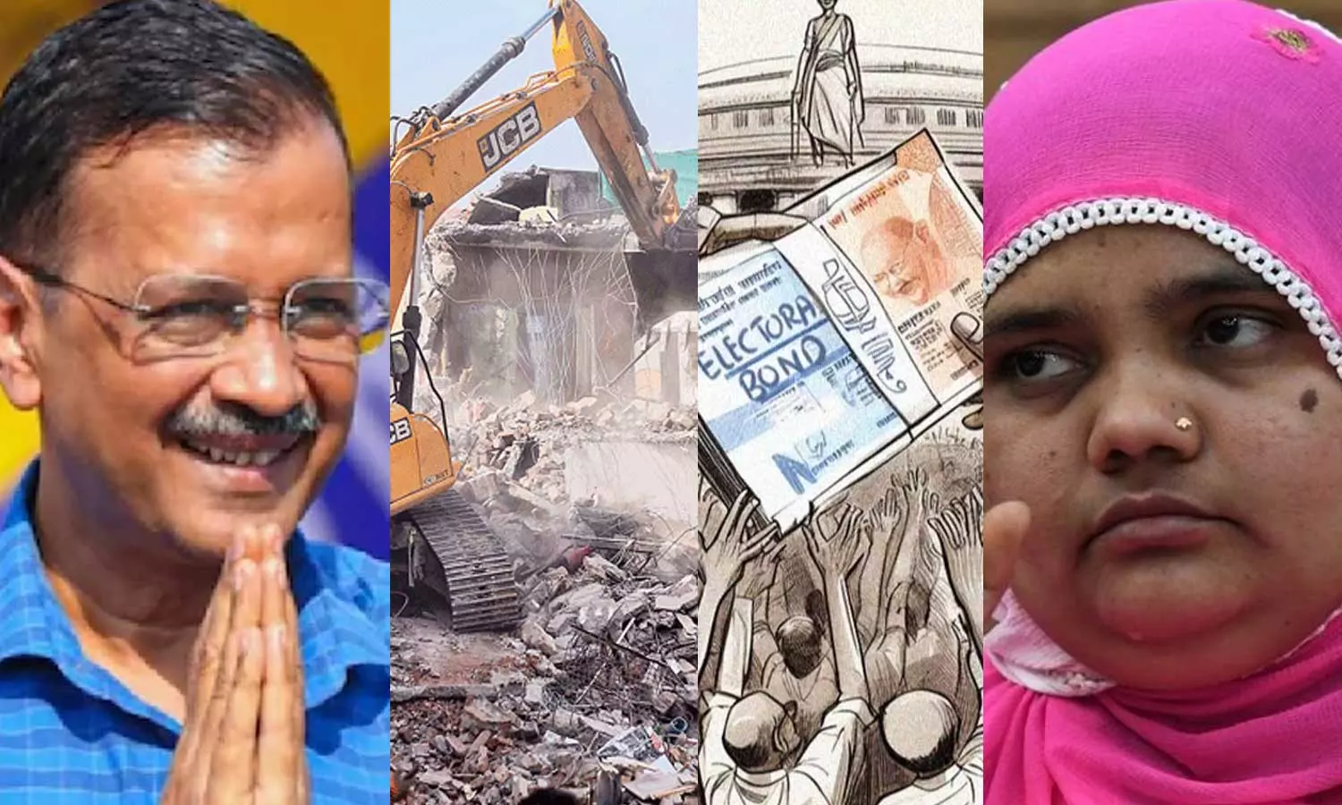 ബിൽക്കീസ് ബാനുവിന് നീതി, ഇലക്ടറൽ ബോണ്ടിന് ചെക്ക്, ബുൾഡോസർ രാജിൽ ഇടപെടല്‍, ഉപസംവരണത്തിന് പച്ചക്കൊടി-2024 കണ്ട വിധികൾ