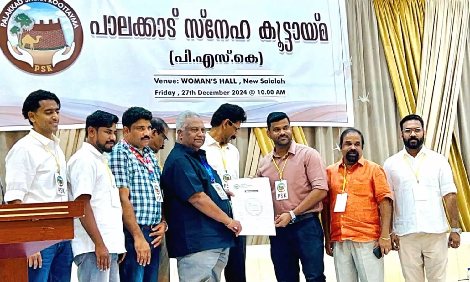 പി.എസ്.കെ സലാലയിൽ കുടുംബ സംഗമം സംഘടിപ്പിച്ചു പി.എസ്.കെ സലാലയിൽ കുടുംബ സംഗമം സംഘടിപ്പിച്ചു