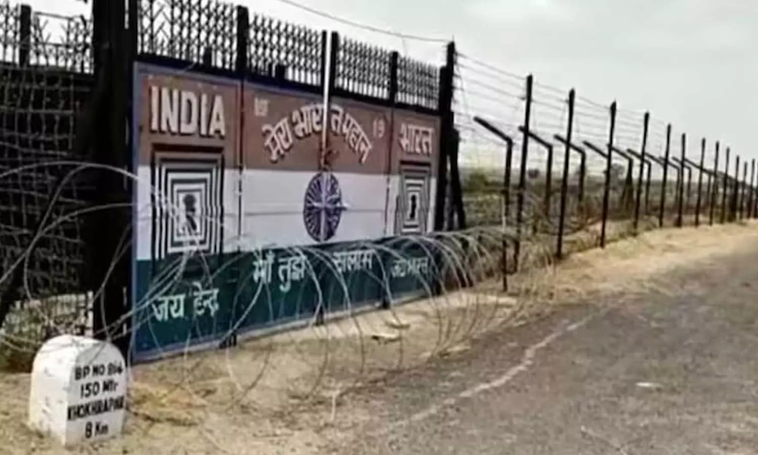 ഓൺലൈൻ പ്രണയിനിയെ കാണാൻ അനധികൃതമായി അതിർത്തി കടന്നു; യുപി സ്വദേശി പാകിസ്താനിൽ അറസ്റ്റിൽ