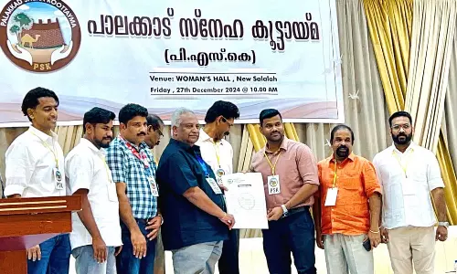 പി.എസ്.കെ സലാലയിൽ കുടുംബ സംഗമം സംഘടിപ്പിച്ചു