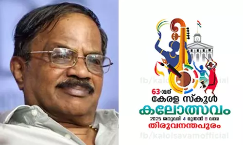 സംസ്ഥാന സ്കൂൾ കലോത്സവത്തിൽ എംടിക്ക് ആദരം; പ്രധാനവേദിയുടെ പേര് എംടി-നിള എന്നാക്കി