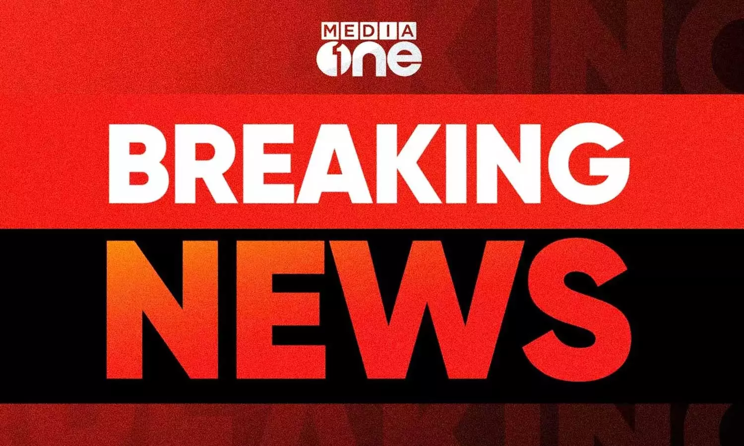 കണ്ണൂരിൽ സ്ഫോടകവസ്തു പൊട്ടിത്തെറിച്ച് രണ്ട് തൊഴിലുറപ്പ് തൊഴിലാളികള്‍ക്ക് പരിക്ക്