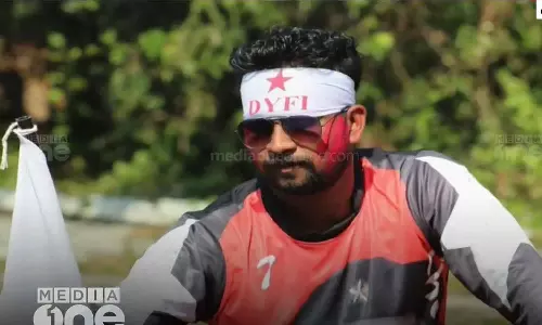 DYFI Leader arrested with drugs DYFI Leader arrested with drugs