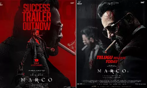 മരണം വരുമൊരു നാള്, ഓര്ക്കുക മര്ത്യാ നീ; മാര്ക്കോയുടെ സക്സസ് ട്രെയിലര് പുറത്ത് മരണം വരുമൊരു നാള്, ഓര്ക്കുക മര്ത്യാ നീ; മാര്ക്കോയുടെ സക്സസ് ട്രെയിലര് പുറത്ത്