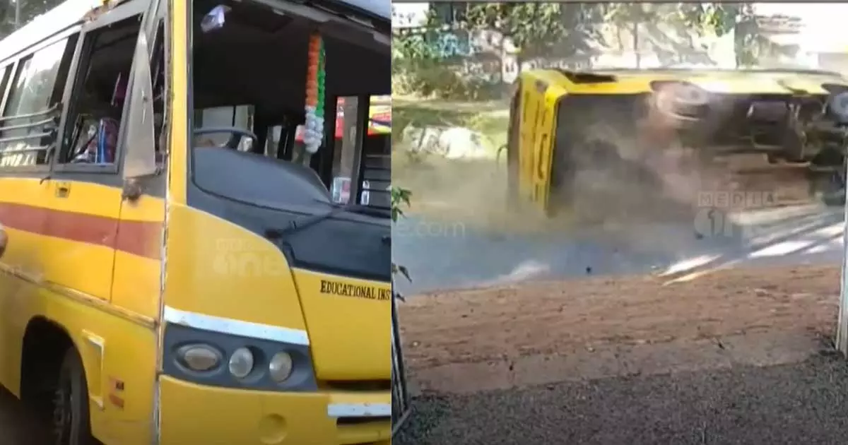 Kannur accident Kannur accident