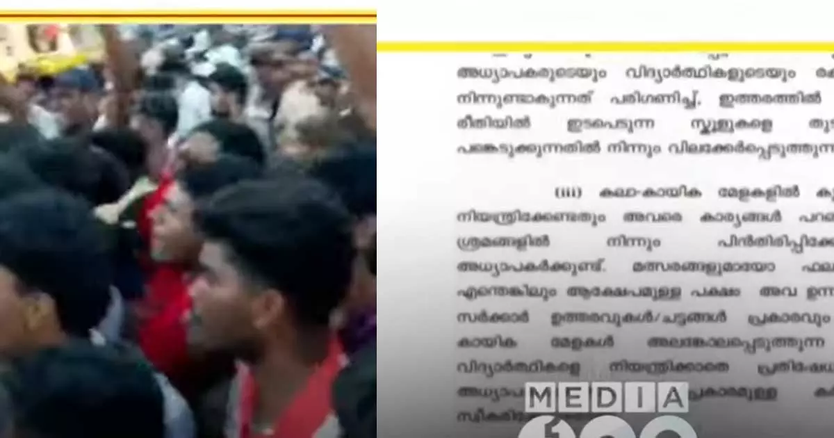 school fair school fair