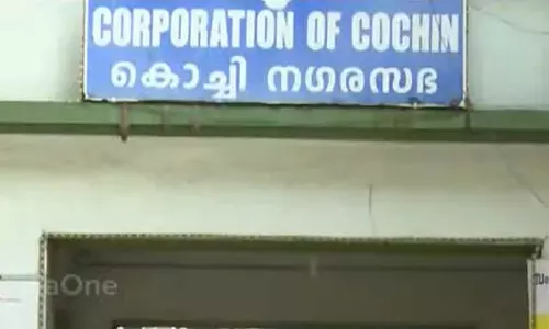കലൂരിലെ നൃത്ത പരിപാടി: ഹെല്‍ത്ത് ഇന്‍സ്പെക്ടറെ സസ്പെന്‍ഡ് ചെയ്ത് കൊച്ചി മേയർ