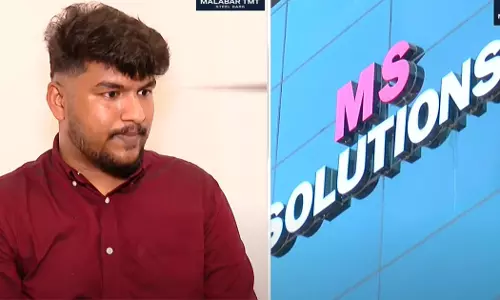 Kozhikode District Court rejects anticipatory bail plea of ​​MS Solutions owner Shuhaib in question paper leak case,