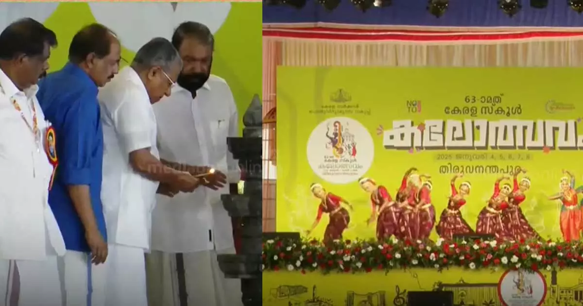 kerala school kalolsavam