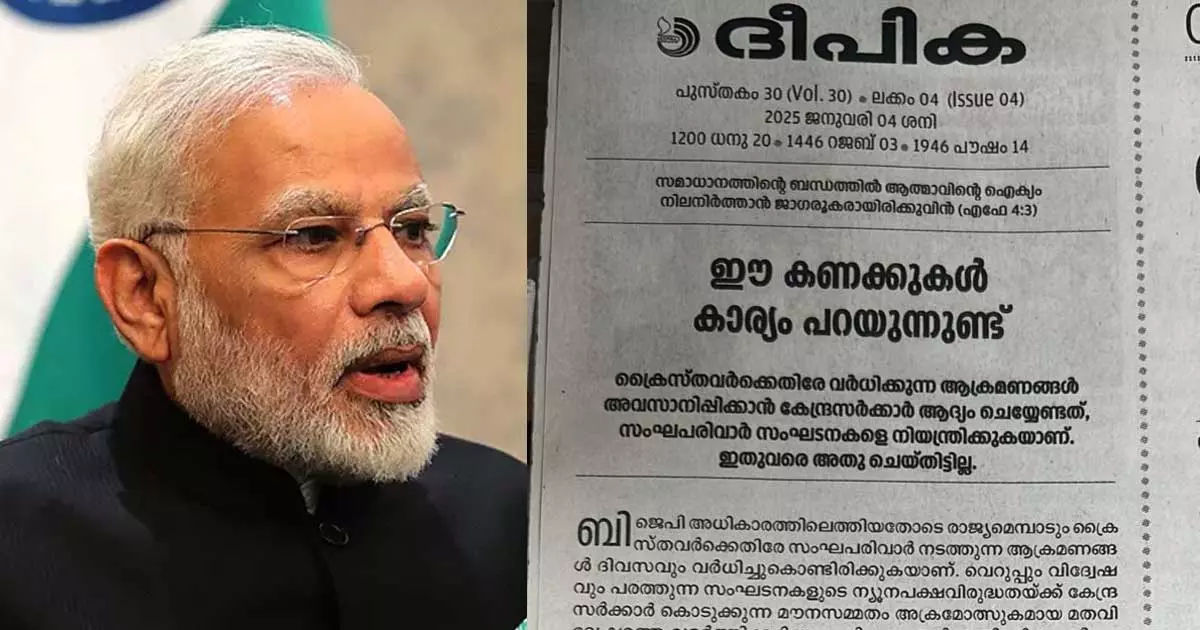 Deepika editorial Deepika editorial