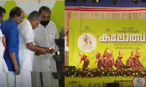 kerala school kalolsavam