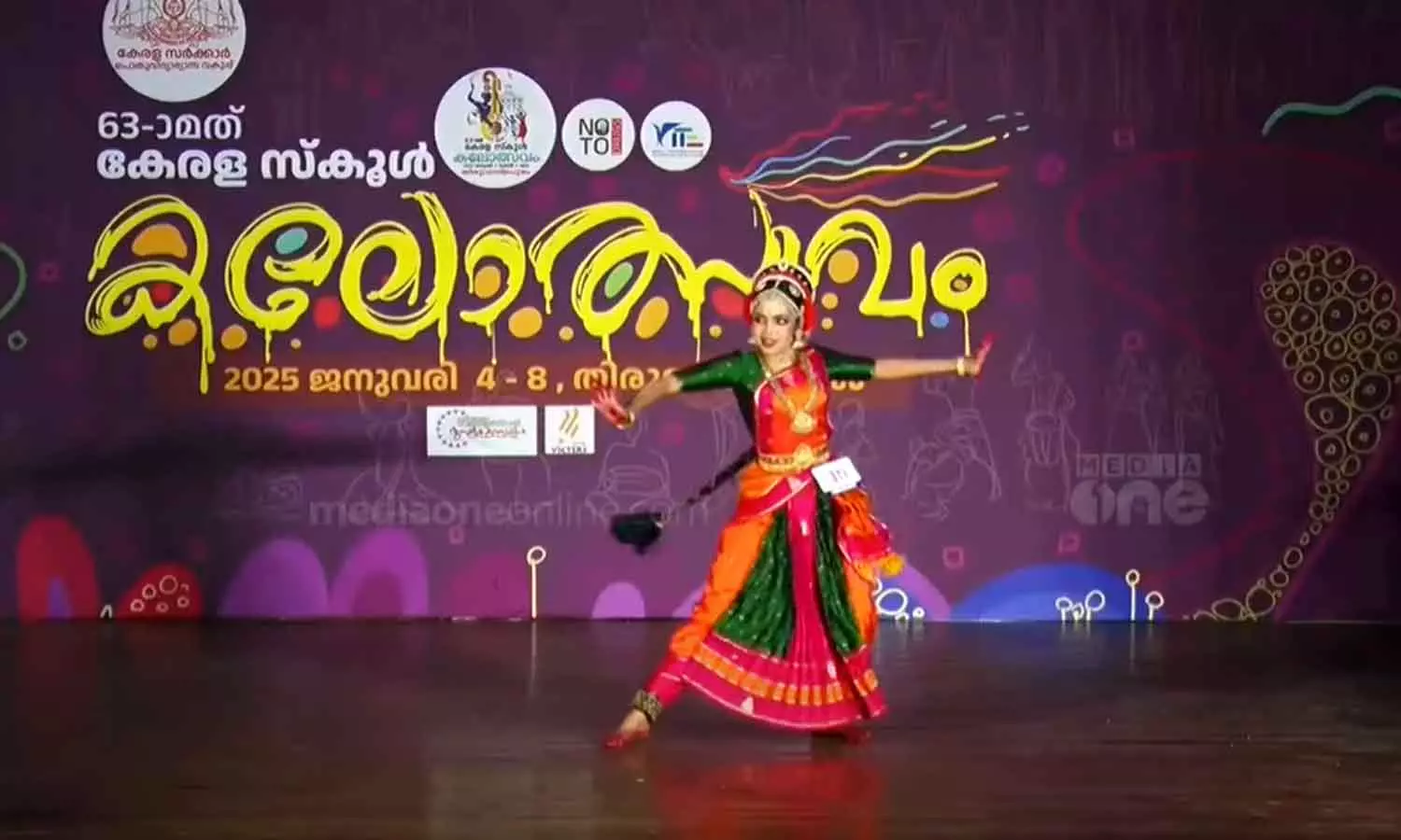 സംസ്ഥാന സ്‌കൂൾ കലോത്സവം; ഒന്നാം ദിനം 195 പോയിന്റുമായി കണ്ണൂരും കോഴിക്കോടും ഒപ്പത്തിനൊപ്പം