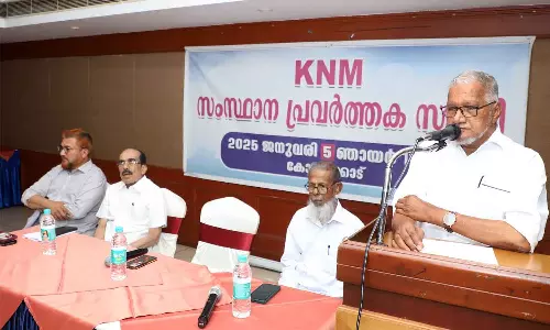 KNM High power committee meeting