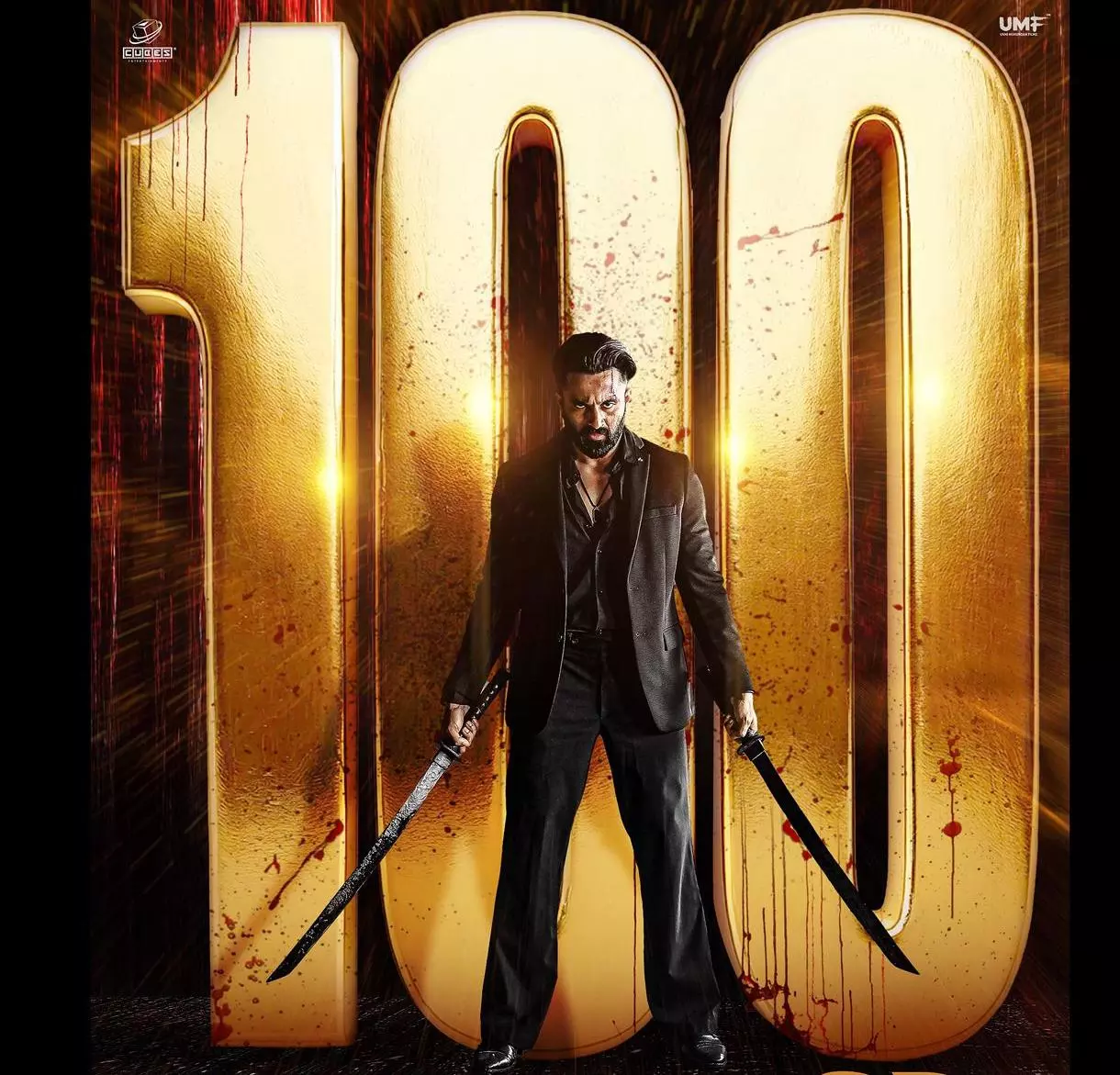 Marco, unni mukundan