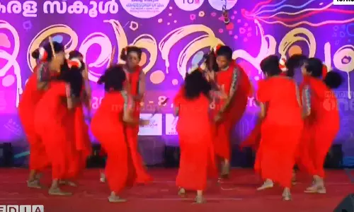 സംസ്ഥാന സ്‌കൂൾ കലോത്സവം: സ്വർണക്കപ്പിനായി ഇഞ്ചോടിഞ്ച് പോരാട്ടം; കണ്ണൂർ മുന്നിൽ, തൊട്ടുപിന്നിൽ തൃശൂരും കോഴിക്കോടും