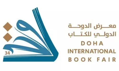 34-ാമത് ദോഹ അന്താരാഷ്ട്ര പുസ്തകമേള മേയ് 8 മുതൽ 34-ാമത് ദോഹ അന്താരാഷ്ട്ര പുസ്തകമേള മേയ് 8 മുതൽ