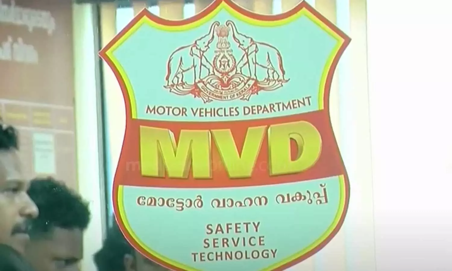 ഏത് സേവനവും എവിടെ നിന്നും ലഭ്യമാകും; പുതിയ സംവിധാനത്തിലേക്ക് മാറാനൊരുങ്ങി മോട്ടോര് വാഹന വകുപ്പ് ഏത് സേവനവും എവിടെ നിന്നും ലഭ്യമാകും; പുതിയ സംവിധാനത്തിലേക്ക് മാറാനൊരുങ്ങി മോട്ടോര് വാഹന വകുപ്പ്