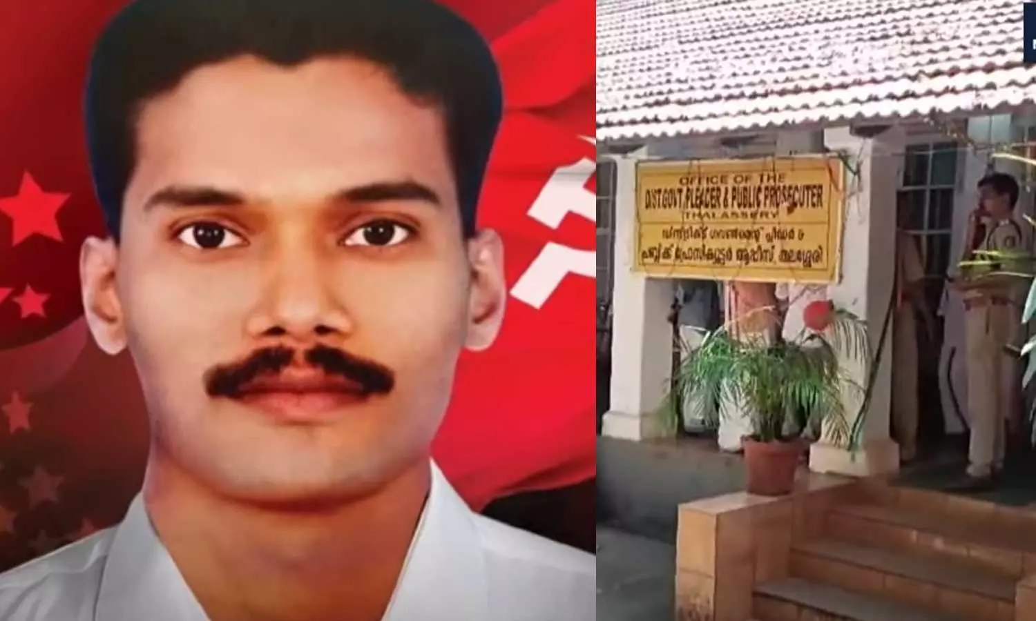 ഡിവൈഎഫ്ഐ പ്രവർത്തകൻ റിജിത്ത് വധക്കേസ്; ആർഎസ്എസ് പ്രവർത്തകരായ ഒൻപത് പേർക്ക് ജീവപര്യന്തം ഡിവൈഎഫ്ഐ പ്രവർത്തകൻ റിജിത്ത് വധക്കേസ്; ആർഎസ്എസ് പ്രവർത്തകരായ ഒൻപത് പേർക്ക് ജീവപര്യന്തം