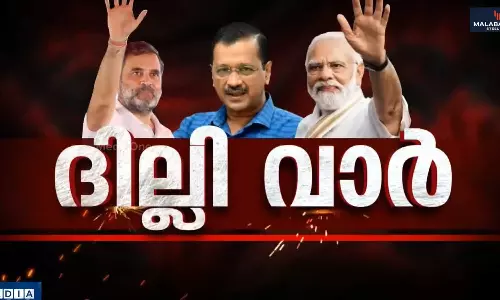ഡൽഹി നിയമസഭാ തെരഞ്ഞെടുപ്പ് ഫെബ്രുവരി അഞ്ചിന്, വോട്ടെണ്ണൽ ഫെബ്രുവരി എട്ടിന്