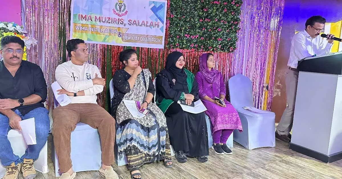 സലാല ഇന്ത്യൻ മെഡിക്കൽ അസോസിയേഷൻ വനിത വിഭാഗം രൂപീകരിച്ചു സലാല ഇന്ത്യൻ മെഡിക്കൽ അസോസിയേഷൻ വനിത വിഭാഗം രൂപീകരിച്ചു