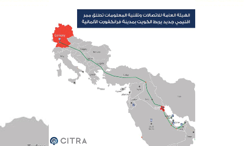 യൂറോപ്പിനെ ഗൾഫ്-ഇറാഖ് റൂട്ടുമായി ബന്ധിപ്പിക്കുന്ന പുതിയ അന്താരാഷ്ട്ര ഇടനാഴി ആരംഭിച്ച് കുവൈത്ത്.