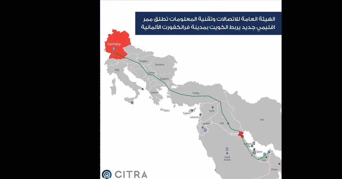 Kuwait Communication and Information Technology Regulatory Authority (CITRA) has announced the launch of a new international corridor connecting Europe with the Gulf-Iraq route. Kuwait Communication and Information Technology Regulatory Authority (CITRA) has announced the launch of a new international corridor connecting Europe with the Gulf-Iraq route.