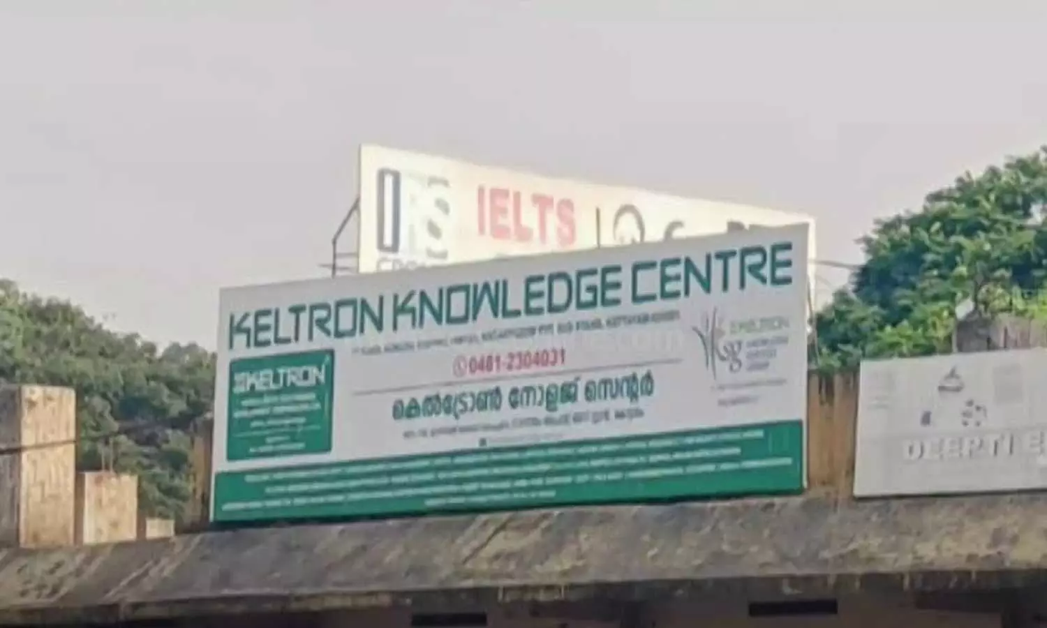 കോട്ടയം കെൽട്രോൺ നോളജ് സെന്റർ നിർത്താൻ നീക്കം; പെരുവഴിയിലായി ഉദ്യോഗാർഥികൾ കോട്ടയം കെൽട്രോൺ നോളജ് സെന്റർ നിർത്താൻ നീക്കം; പെരുവഴിയിലായി ഉദ്യോഗാർഥികൾ