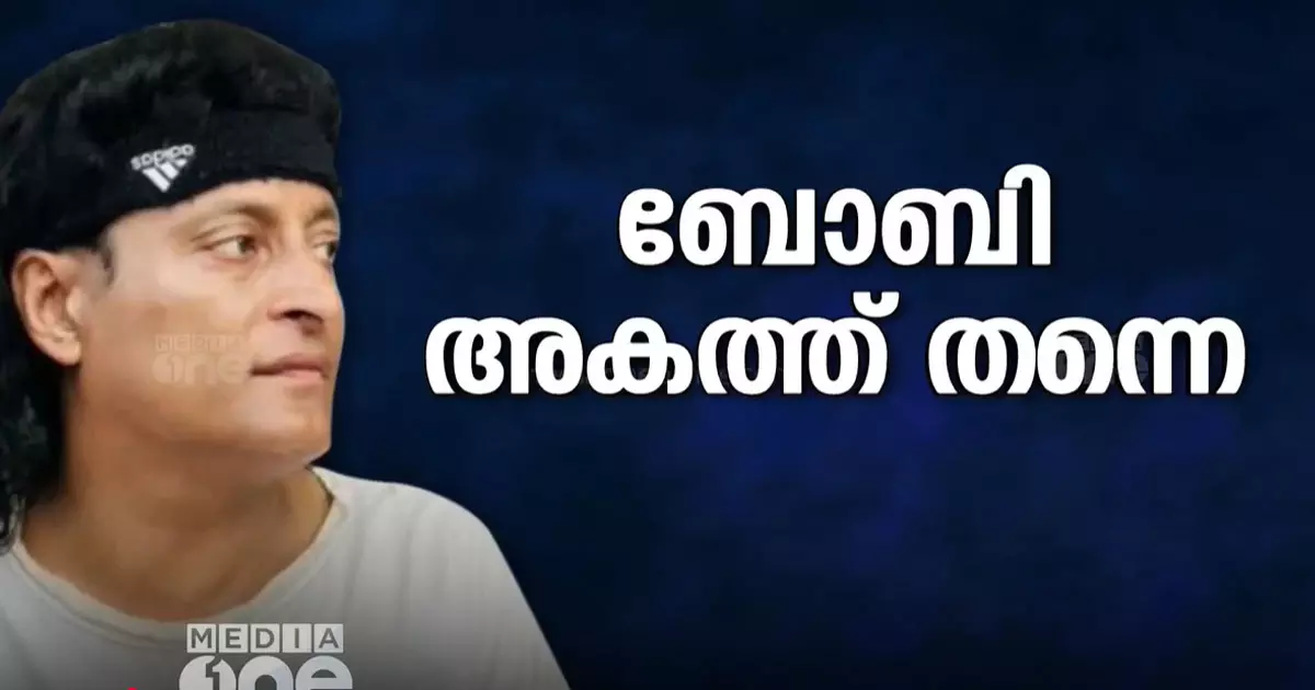 Bobby Chemmannur, bail plea, ജാമ്യാപേക്ഷ , ബോബി ചെമ്മണൂർ