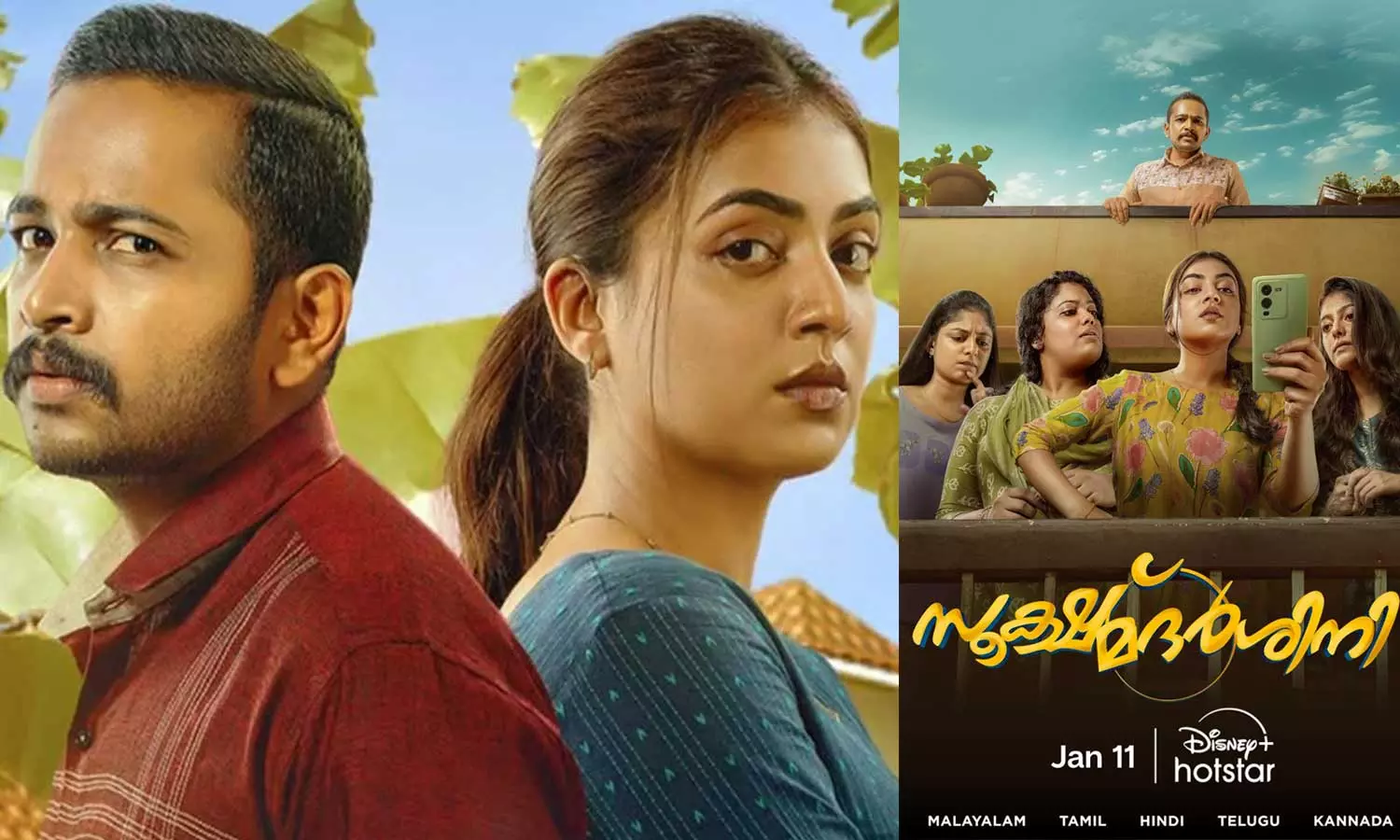 ബേസിൽ-നസ്രിയ കൂട്ടുകെട്ടിൽ എത്തിയ സൂക്ഷ്മദർശിനി ജനുവരി 11 മുതൽ ഡിസ്നി പ്ലസ് ഹോട്ട് സ്റ്റാറിൽ