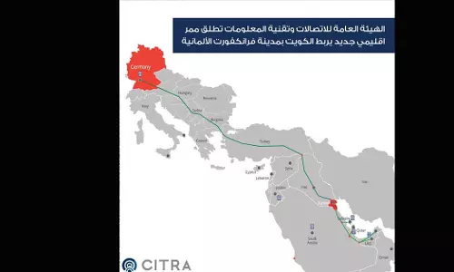 Kuwait Communication and Information Technology Regulatory Authority (CITRA) has announced the launch of a new international corridor connecting Europe with the Gulf-Iraq route.