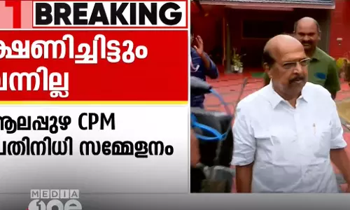 G Sudhakaran, Alappuzha CPM, ജി സുധാകരൻ, ആലപ്പുഴ സിപിഎം G Sudhakaran, Alappuzha CPM, ജി സുധാകരൻ, ആലപ്പുഴ സിപിഎം