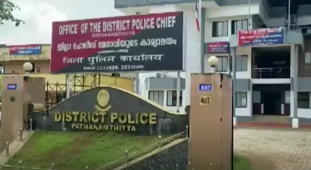 Pathanamthitta police