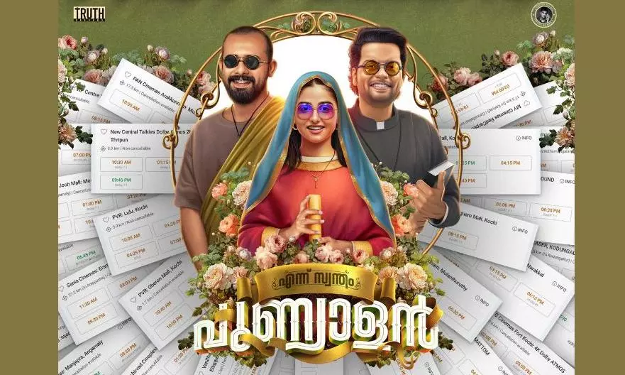 ennu swantham punyalan