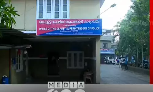 Pathanamthitta police