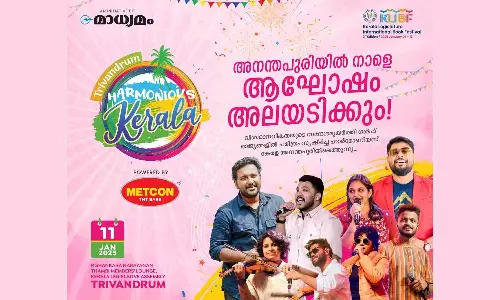 ഒത്തൊരുമയുടെ സന്ദേശം പകരാൻ ‘മാധ്യമം ഹാർമോണിയസ് കേരള’ ഇന്ന് തലസ്ഥാനത്ത്
