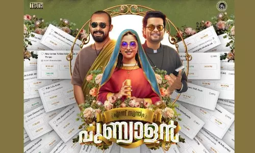 ennu swantham punyalan