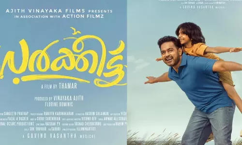 Asifali movie Sarkeet first look poster released