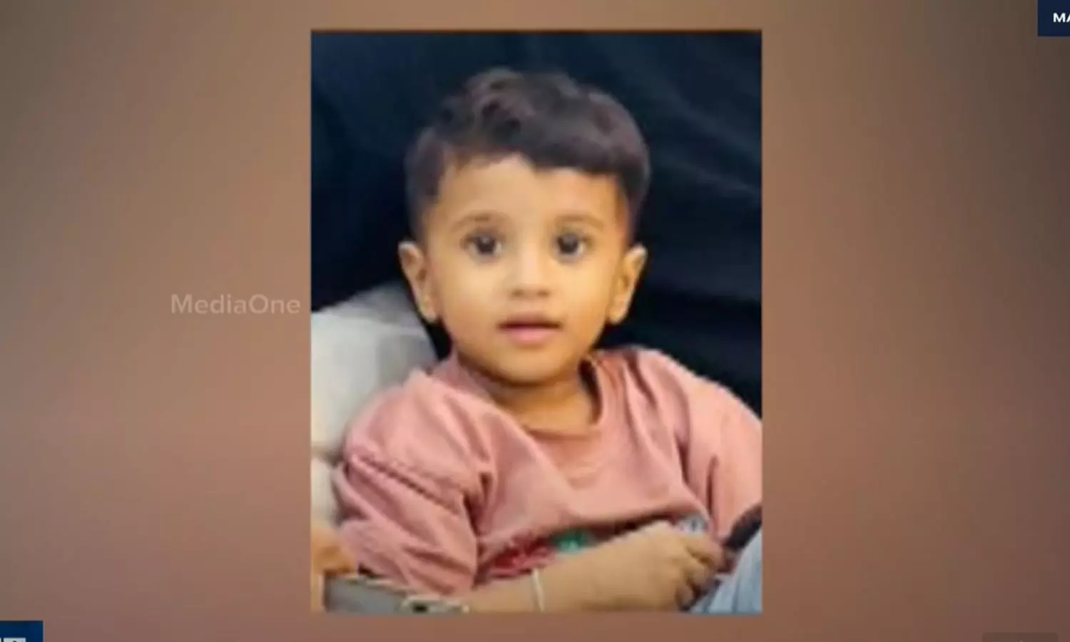 കാസർഗോഡ് പിസ്തയുടെ തോട് തൊണ്ടയിൽ കുടുങ്ങി രണ്ടുവയസുകാരൻ മരിച്ചു കാസർഗോഡ് പിസ്തയുടെ തോട് തൊണ്ടയിൽ കുടുങ്ങി രണ്ടുവയസുകാരൻ മരിച്ചു