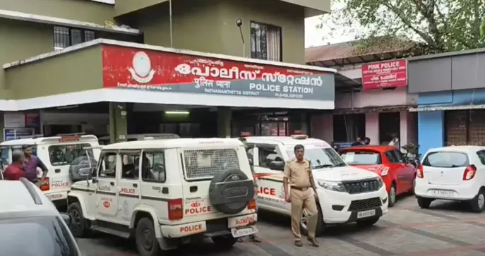 Pathanamthitta police station Pathanamthitta police station
