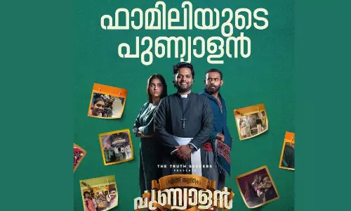 ennu swantham punyalan