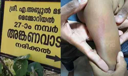 രണ്ടര വയസ്സുകാരിയെ കമ്പി കൊണ്ട് അടിച്ച സംഭവം: അങ്കണവാടി ടീച്ചർക്ക് സസ്പെൻഷൻ