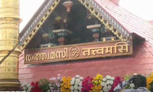 Sabarimala Sabarimala