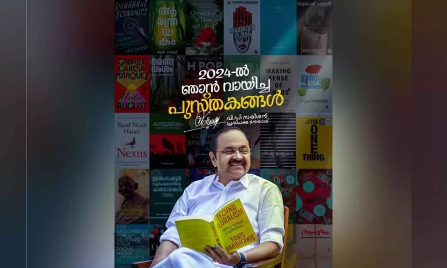 VD Satheeshan shares books he read in 2024 VD Satheeshan shares books he read in 2024