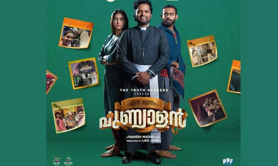 ennu swantham punyalan
