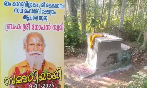 നെയ്യാറ്റിൻകര ഗോപന്റെ മൃതദേഹത്തിൽ മുറിവോ പരിക്കുകളോ ഇല്ല; സ്വാഭാവിക മരണമെന്ന് സൂചന